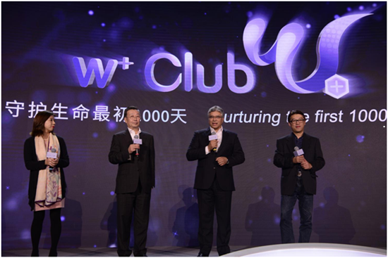 开放式母婴会员平台启动，贯通线上线下产品和服务