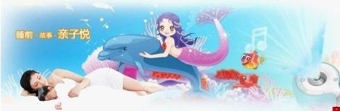 亲子早教课 亲子早教课