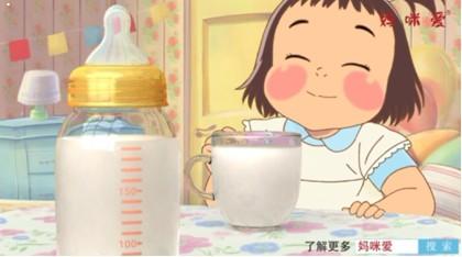 妈妈的挚爱 妈妈的挚爱