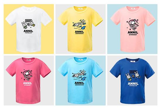 安奈儿童装质量 安奈儿童装质量