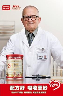 百立乐奶粉为什么突然断货了