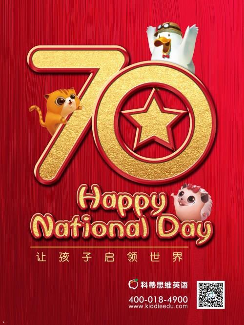 学好英语走向世界 学好英语走向世界