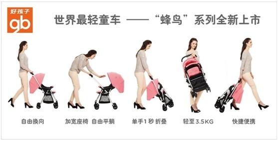 好孩子童车批发市场