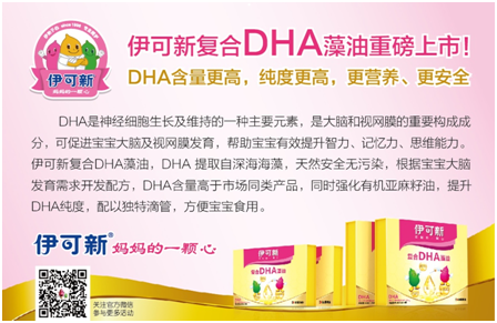 孩子视力不好吃dha有用吗 孩子视力不好吃dha有用吗