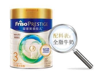 奶粉 奶粉