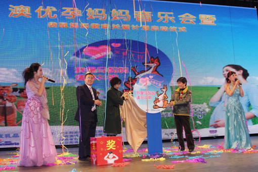 音乐胎教从什么时候开始最好 音乐胎教从什么时候开始最好