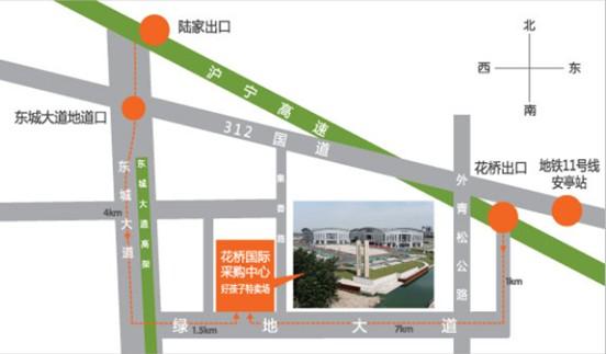 好孩子特卖会官网