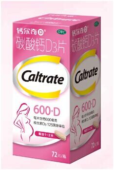 孕妇补钙是给自己补还是给孩子 孕妇补钙是给自己补还是给孩子