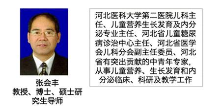 雾霾天对宝宝的影响 雾霾天对宝宝的影响