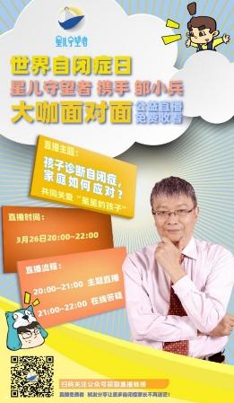 如何判断孩子自闭症 如何判断孩子自闭症