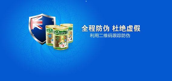 澳仕卡牛奶粉怎么样 澳仕卡牛奶粉怎么样