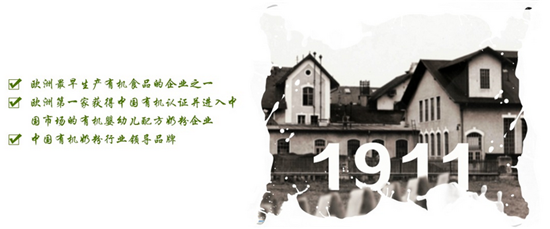 特福芬有机奶粉 特福芬有机奶粉