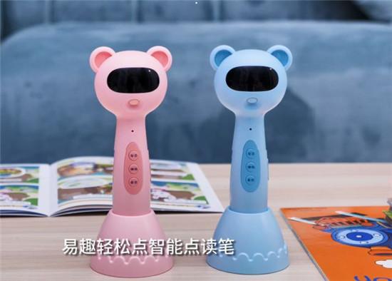 趣威点读笔怎么连接wifi 趣威点读笔怎么连接wifi