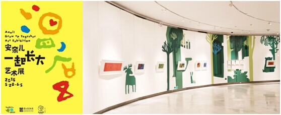 六一儿童节美术画 六一儿童节美术画