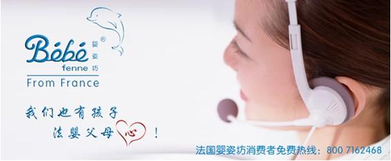 法国婴姿坊婴儿产品怎么样