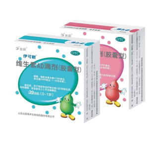 出生宝宝为什么补维生素AD