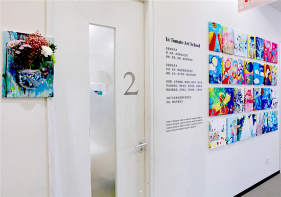 蕃茄田艺术教育理念