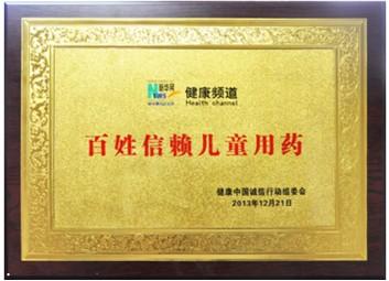 达因伊可新怎么样 达因伊可新怎么样