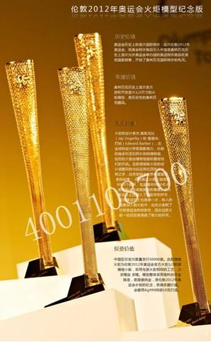 奥运第一套纪念邮票 奥运第一套纪念邮票