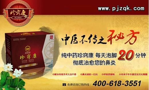 宝宝感冒流鼻涕泡脚有用吗 宝宝感冒流鼻涕泡脚有用吗