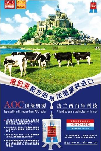 希伯来奶粉800克价格表