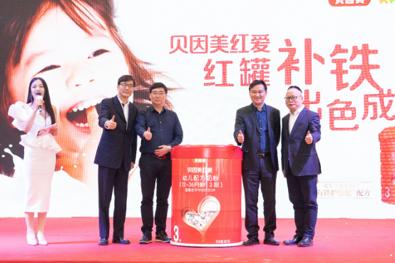 贝因美奶粉红爱 贝因美奶粉红爱