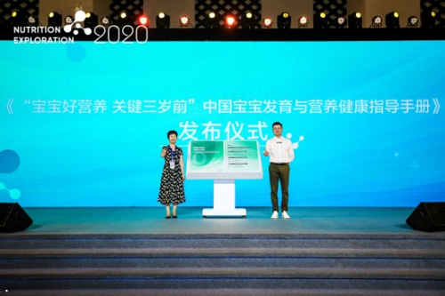 中国儿童喂养与营养指导技术规范 中国儿童喂养与营养指导技术规范