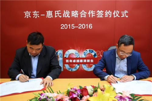 惠氏营养品公司电话