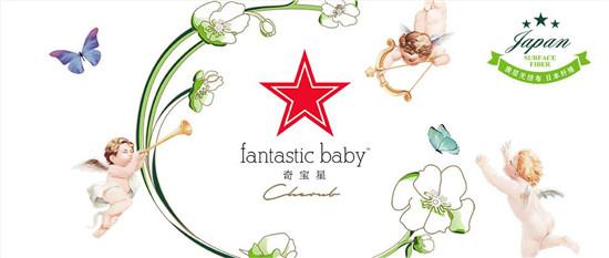 奇宝星纸尿裤官网