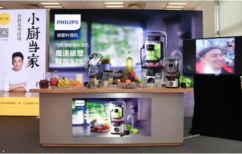 黄磊 厨师 黄磊 厨师