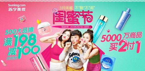 闺蜜show的模式是什么 闺蜜show的模式是什么