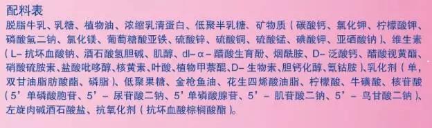 奶香味浓的奶粉