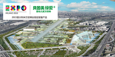 贝因美孕妇配方奶粉 贝因美孕妇配方奶粉