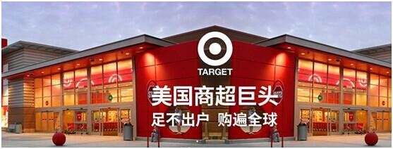 美国零售“教主” 携海外母婴高手问鼎中原