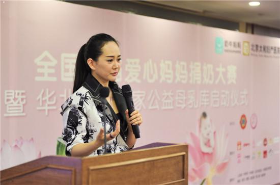 健康妈妈母乳喂养服务中心公益活动