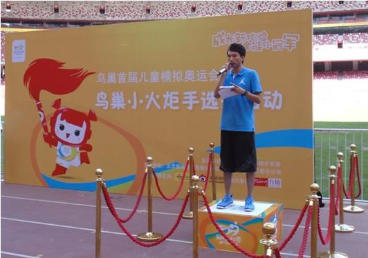 北京奥运会的鸟巢有多大