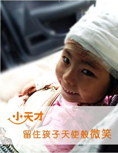 2013地震 雅安 2013地震 雅安