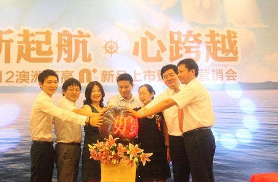 智慧开启 智慧开启