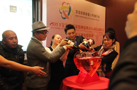 微博公益活动 微博公益活动