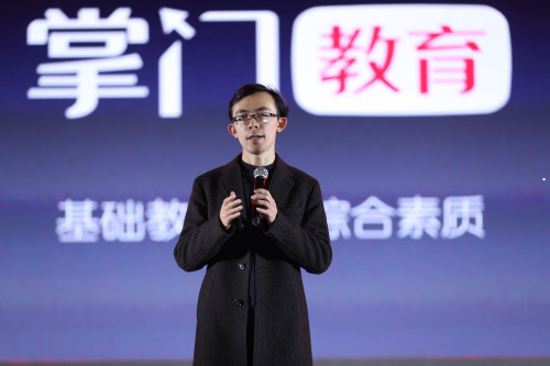 掌门学堂官网 掌门学堂官网