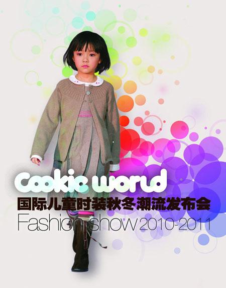 北京大东方温泉 北京大东方温泉