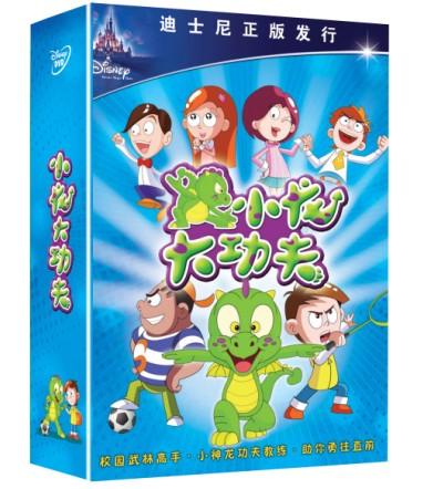 小龙大功夫之神龙战队动画片全集