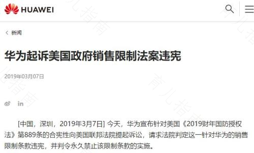 索尼BMG接纳儿童网民注册 被美国政府起诉 索尼BMG接纳儿童网民注册 被美国政府起诉