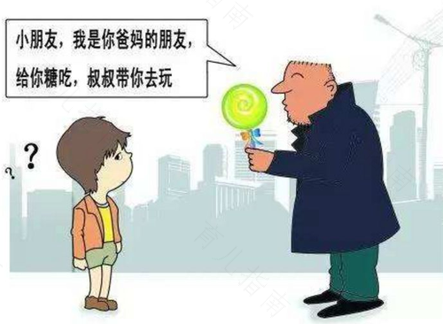 如何增强孩子自我保护的意识 如何增强孩子自我保护的意识