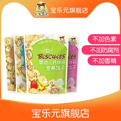 不加防腐剂的婴儿食品同样可以保鲜 不加防腐剂的婴儿食品同样可以保鲜