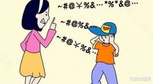 不要让自己的行为和教育相矛盾