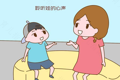 如何让孩子尊重你制定的规则