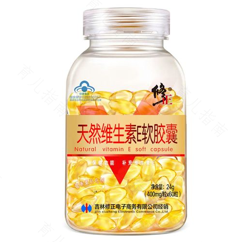 关于美容佳品维生素E的介绍 关于美容佳品维生素E的介绍