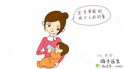 小编支招 轻松断奶不是梦