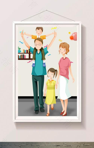 家庭关系中特殊的感情色彩 家庭关系中特殊的感情色彩